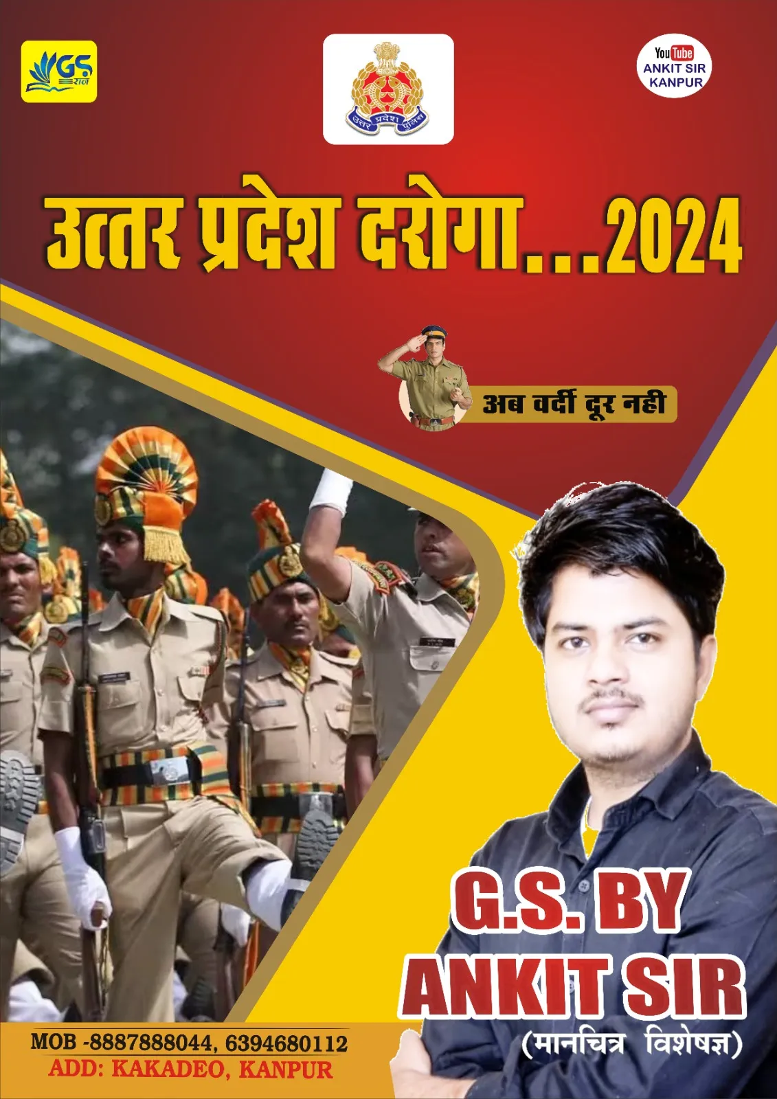 db491997-770e-46f5-a894-69f6a406ee4a